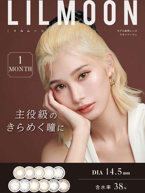 [-0.50～-2.00]LILMOON リルムーン/カラコン/1箱1枚入り【1month/14.5mm】