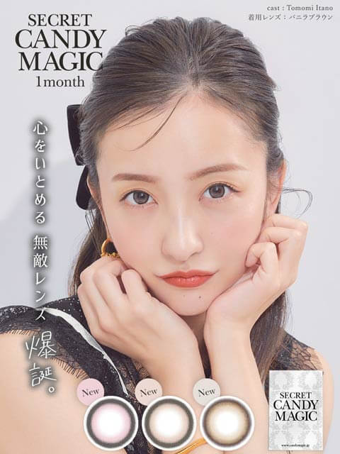 [-0.75～-2.00]シークレットキャンディーマジック / カラコン 【1month/14.5mm】