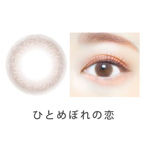 新木優子イメージモデル EverColor1dayNatural エバーカラーワンデーナチュラル / カラコン 【1day/度あり/14.5mm】(ひとめぼれの恋-0.00)