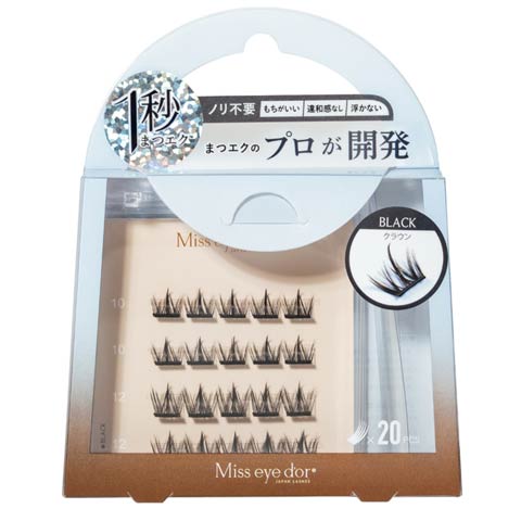 4/20新作!【1秒まつエク】クラウンタイプ ブラック/ブラウン (10-12mm)(ブラック-フリーサイズ)