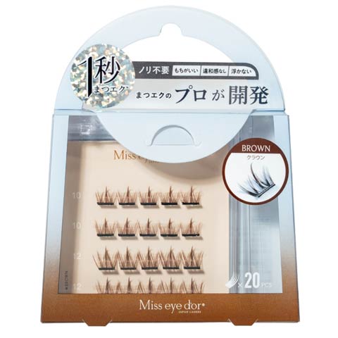 4/20新作!【1秒まつエク】クラウンタイプ ブラック/ブラウン (10-12mm)(ブラウン-フリーサイズ)