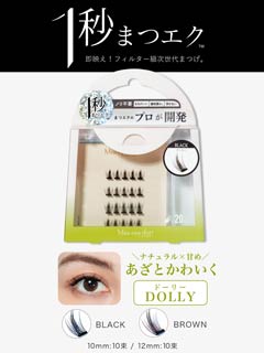 4/20新作!【1秒まつエク】ドーリータイプ ブラック/ブラウン（10-12mm）