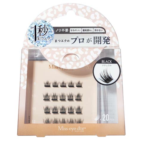 4/20新作!【1秒まつエク】ナチュラルタイプ ブラック/ブラウン (8-12mm)(ブラック-フリーサイズ)