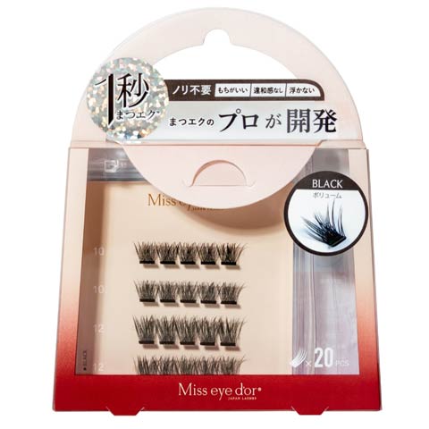 4/20新作!【1秒まつエク】 ボリュームタイプ ブラック/ブラウン(10-12mm)(ブラック-フリーサイズ)