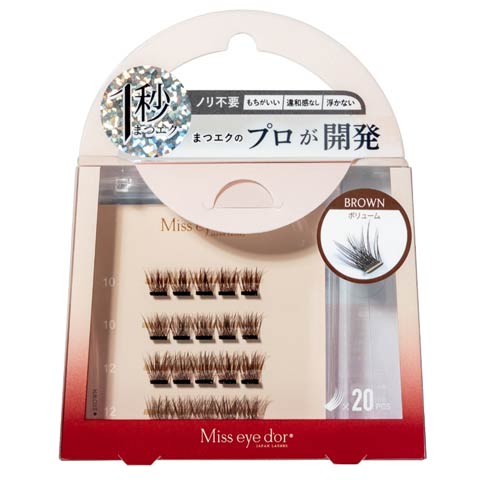 4/20新作!【1秒まつエク】 ボリュームタイプ ブラック/ブラウン(10-12mm)(ブラウン-フリーサイズ)