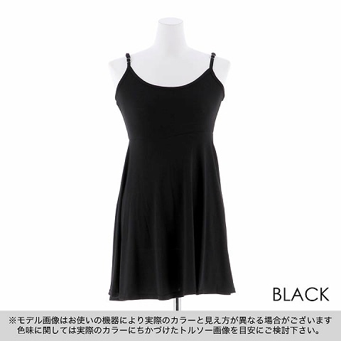 【BASIC】フレアキャミワンピ[カジュアル/dazzy closet](ブラック)
