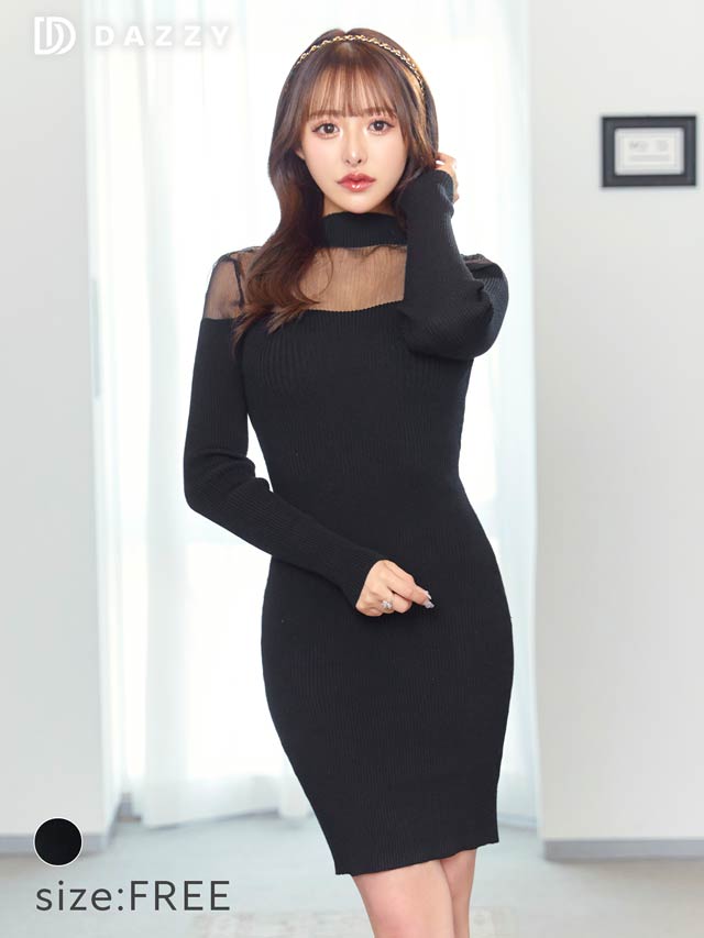 ハイネックデコルテシアー長袖ニットワンピース[カジュアル/dazzy closet]