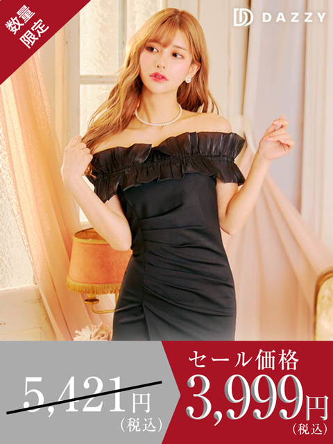 [SMLサイズ]オフショルギャザーフリルワンピース[3サイズ展開][カジュアル/dazzy closet]