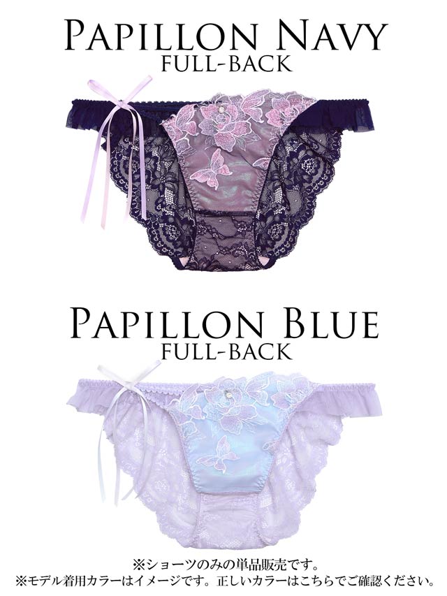 4/7新作!【明日花キララプロデュース/WhipBunny】Papillon Rose 4/7新作!【明日花キララプロデュース/WhipBunny】Papillon Rose