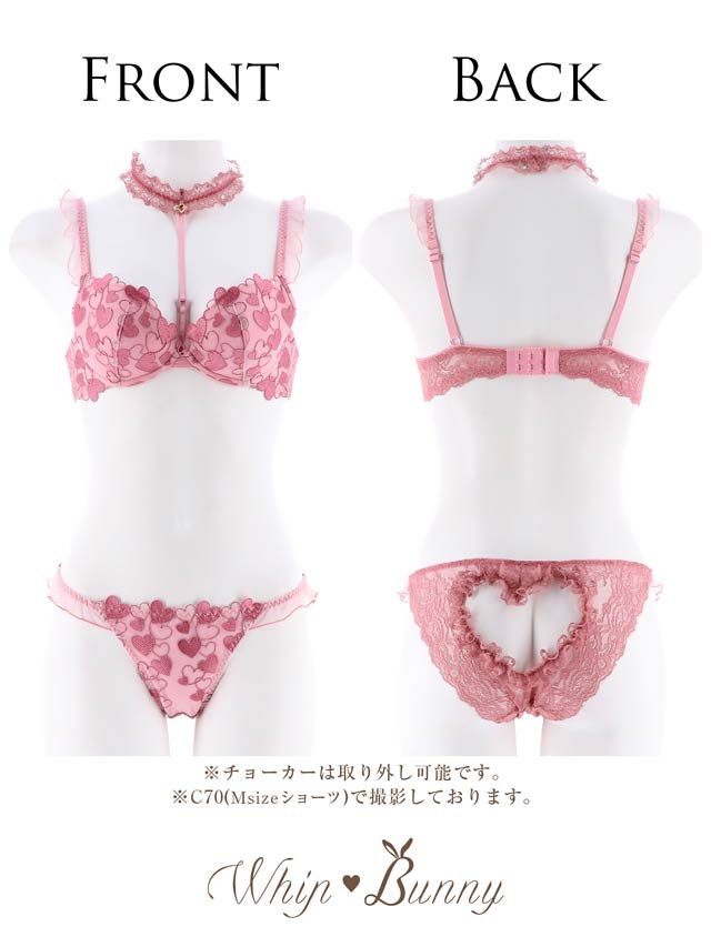 Sweetie Heart Frill Choker Bra&Shorts / Pink スウィーティーハート