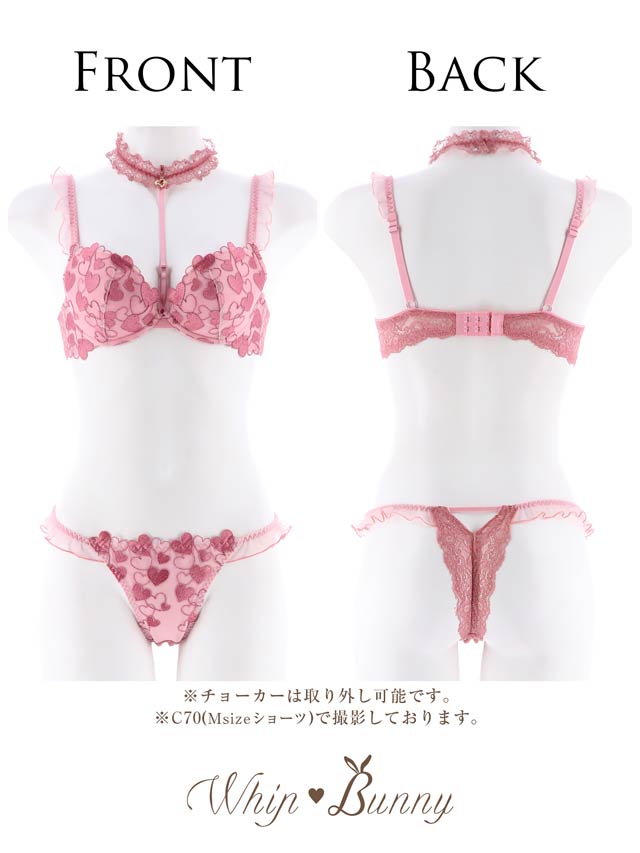 Sweetie Heart Frill Choker Bra&Shorts / Pink スウィーティー