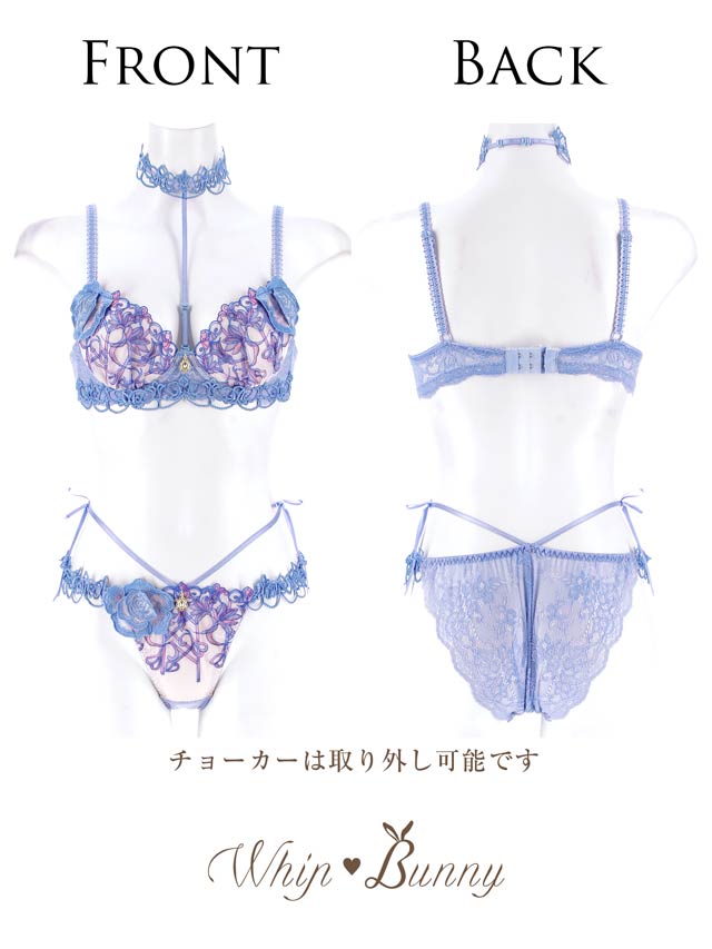 専用❤️ロイヤルポイントフラワー❤️上下セット❤️本気の勝負下着❤️人気カラー❤️ 明日花キララプロデュース/WhipBunny】Royal Stained Glass