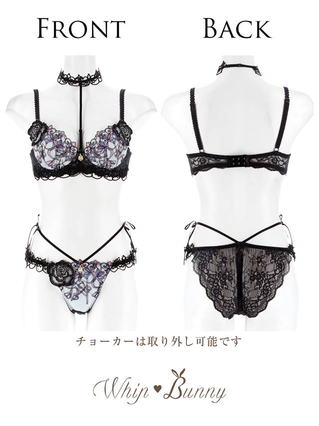 6/23新作!【明日花キララプロデュース/WhipBunny】Royal Stained