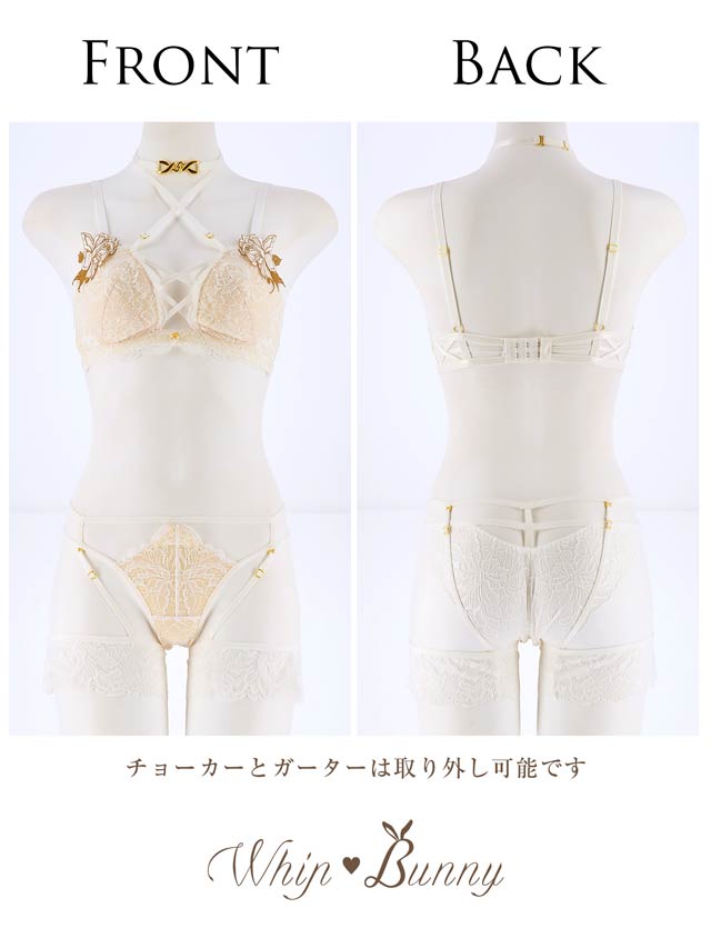 ホイップバニー グラマラスコードローズブラ＆Tバック/ホワイト E70 明日花キララプロデュース/WhipBunny】Glamourous Code Rose