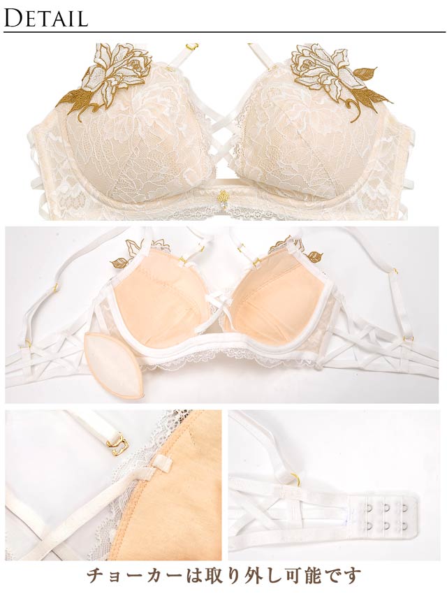 ホイップバニー グラマラスコードローズブラ＆Tバック/ホワイト E70 明日花キララプロデュース/WhipBunny】Glamourous Code Rose