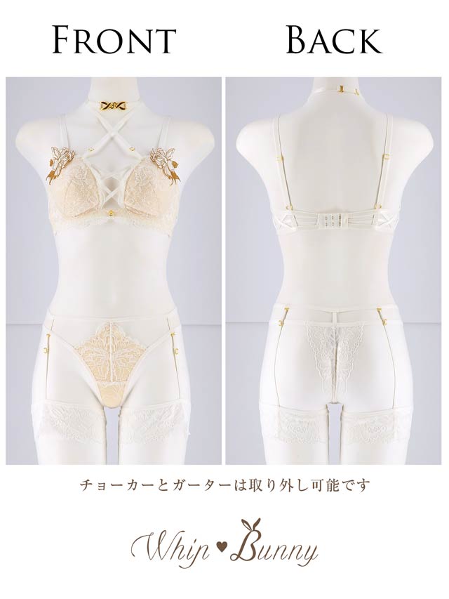 明日花キララプロデュース/WhipBunny】Glamourous Code Rose