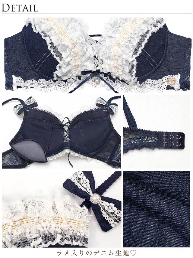 6/9新作!【明日花キララプロデュース/WhipBunny】Lacy Tiered