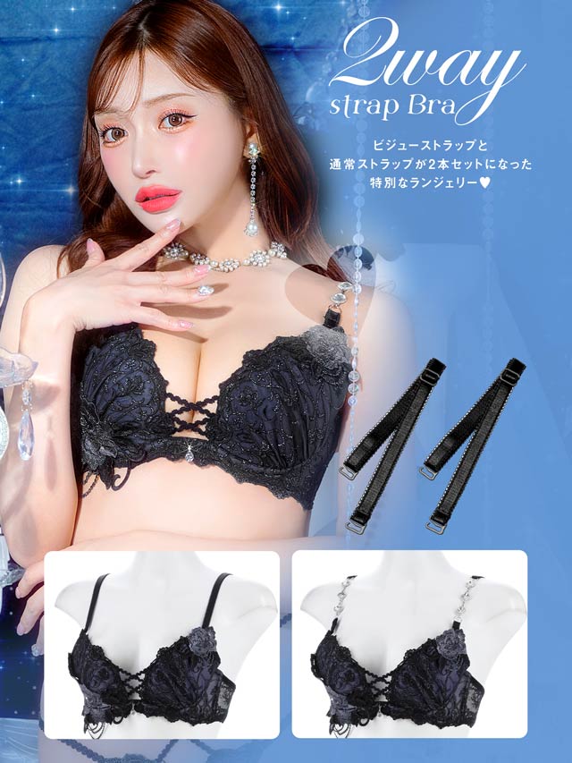 完売品WhipBunny 明日花キララ F75 ブラ　Tバック 　4点セット 5/10再販!【Tバック】【明日花キララプロデュース/WhipBunny