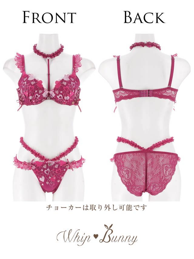 7/21新作!【明日花キララプロデュース/WhipBunny】Sweetie Heart