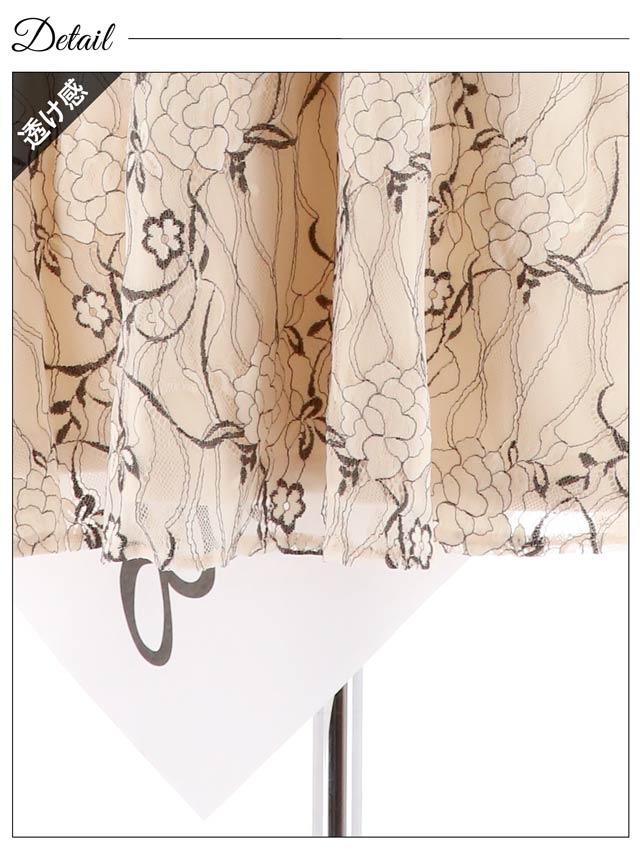 ローズ様♡専用ページ 9/16再入荷! ネックリボンフラワー総レースフリルAラインミニ丈