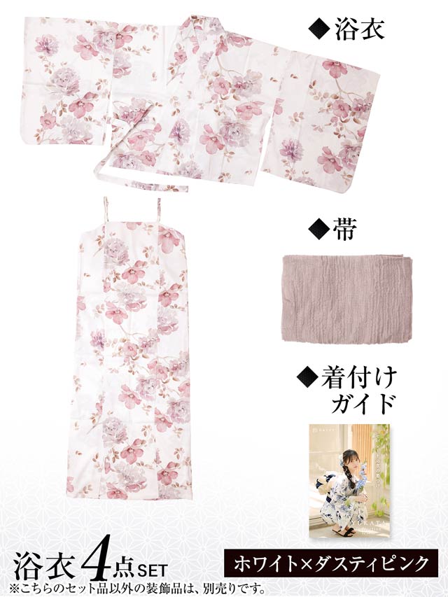 ナチュラルダスティー金魚柄浴衣　2024年新作/YUKATA by dazzy セパレート浴衣] ナチュラルダスティー金魚柄浴衣[4点SET