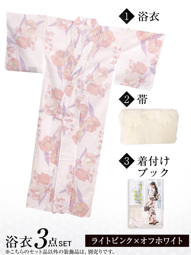 3点SET]淡桃水彩チューリップ柄浴衣【YUKATA by dazzy 2025】の
