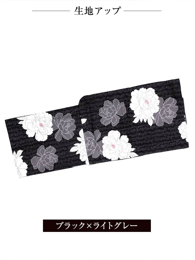 濃紺縦縞×淡牡丹柄浴衣【YUKATA by dazzy 2025】の通販は