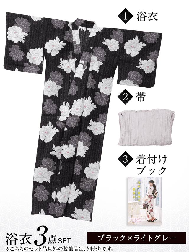 濃紺縦縞×淡牡丹柄浴衣【YUKATA by dazzy 2025】の通販は