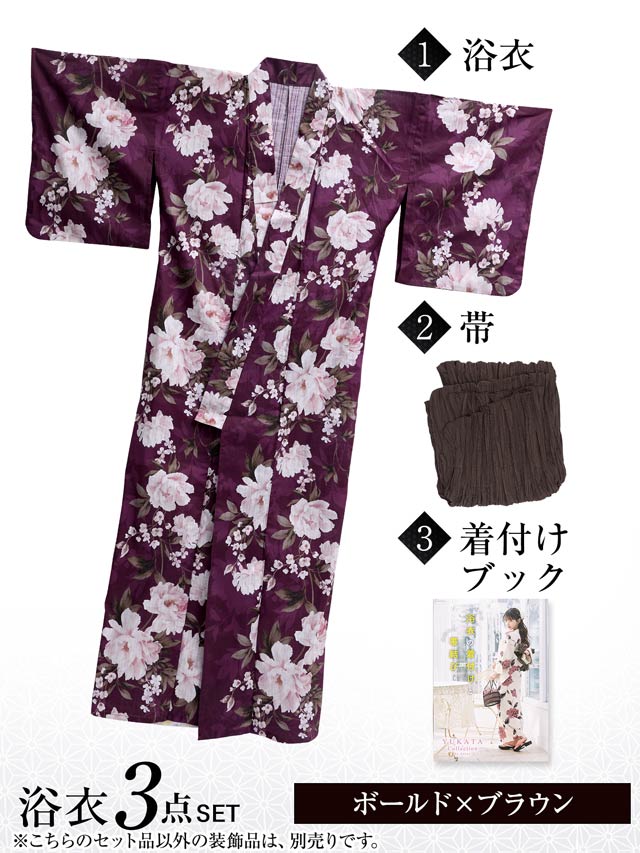セパレート浴衣] 縦縞モノクロ百合柄浴衣[4点SET]【YUKATA by