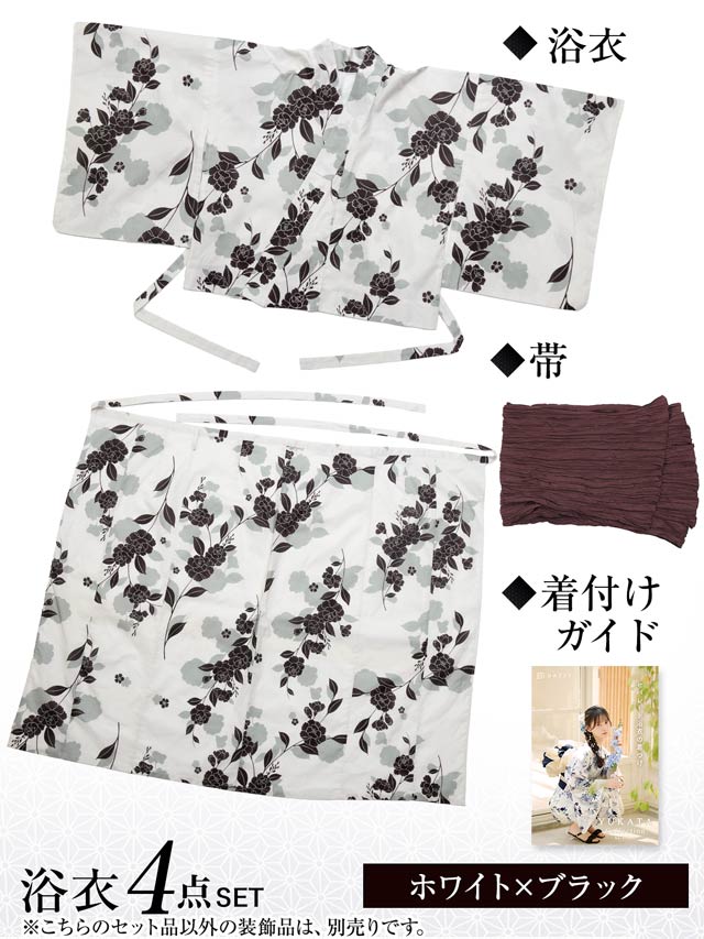 セパレート浴衣] モノトーン牡丹柄浴衣[4点SET]【YUKATA by