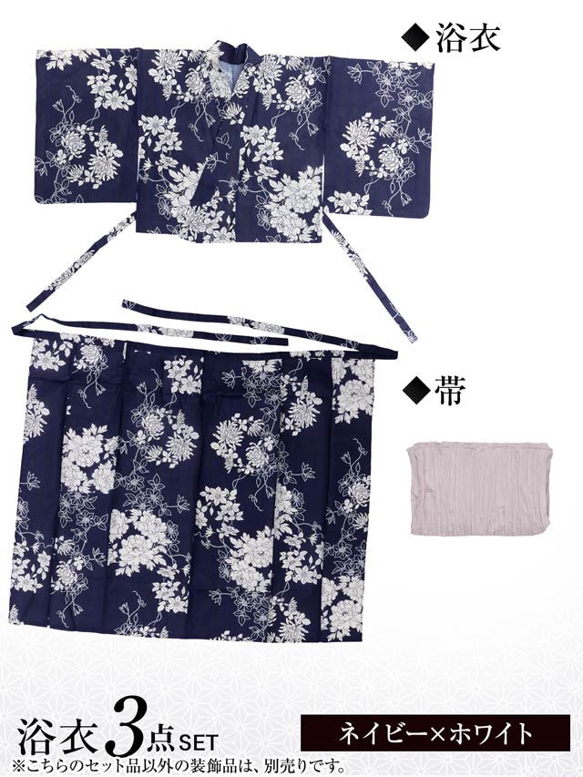[3点SET]紺地×レトロ花柄浴衣【YUKATA by dazzy 2025】 3点SET]紺地×レトロ花柄浴衣【YUKATA by dazzy 2025】の通販は