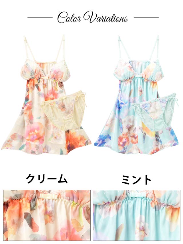 カラフル水彩フラワーサテンベビードールの通販はdazzystore カラフル水彩フラワーサテンベビードールの通販はdazzystore