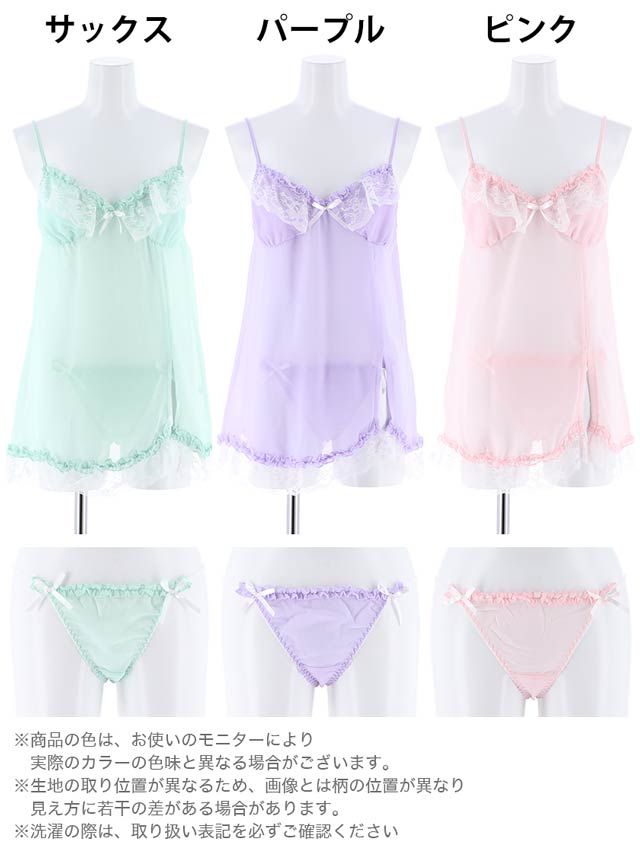 ♥専用♥ レースフリルxパステルシフォンベビードールの通販はdazzystore