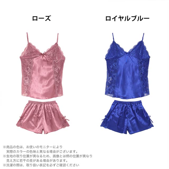 国内発送★VS★シルキーサテン♡キャミ&パンツ上下セット シンプルサテンキャミソール&タップパンツ上下セット│下着