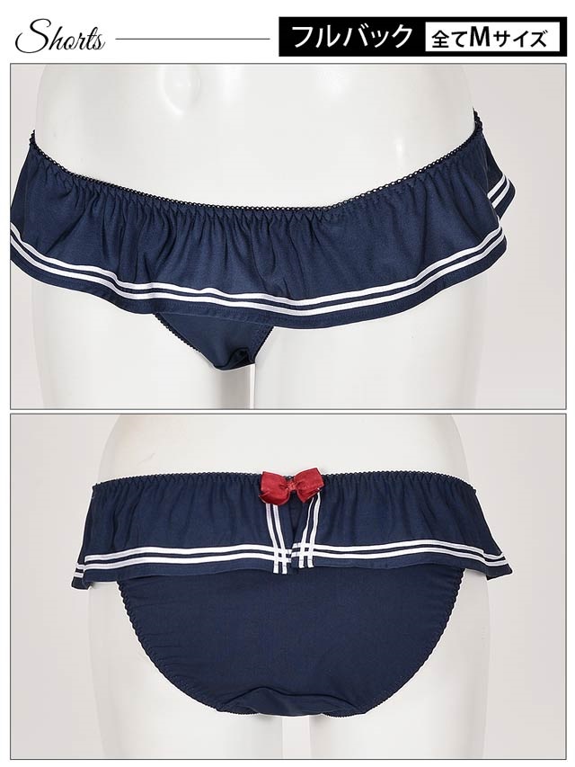 Shake Body】【大きいサイズ有】大人可愛いセーラー風襟付き