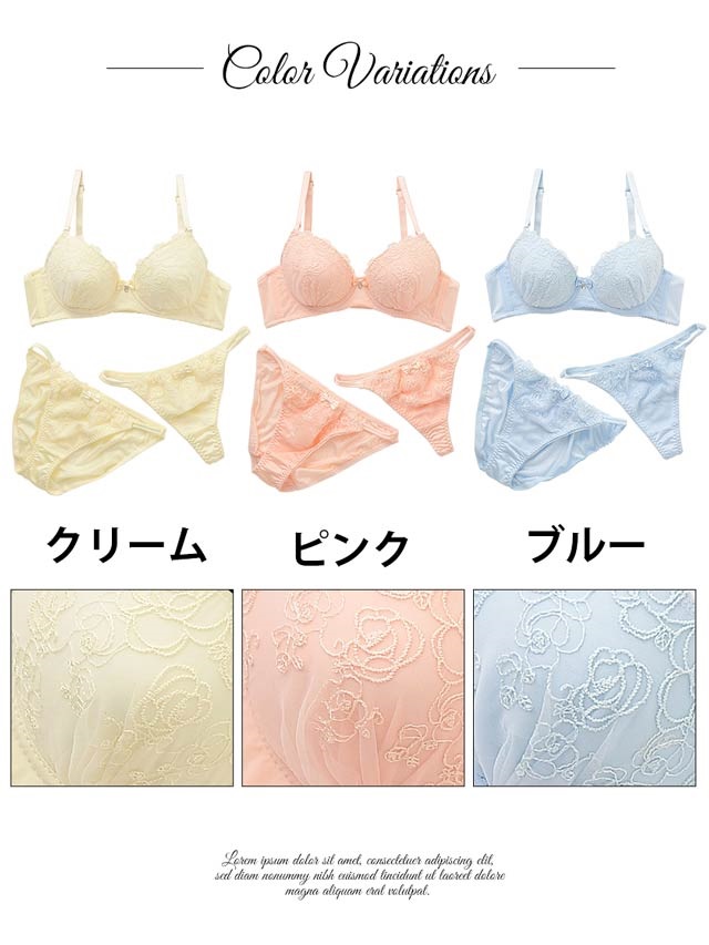 専用❤️高級刺繍❤豪華❤️3色展開✨️上下セット❤️Tバックレース❤️ 楽天市場】刺繍（Tバック・Gストリング｜ショーツ）：インナー