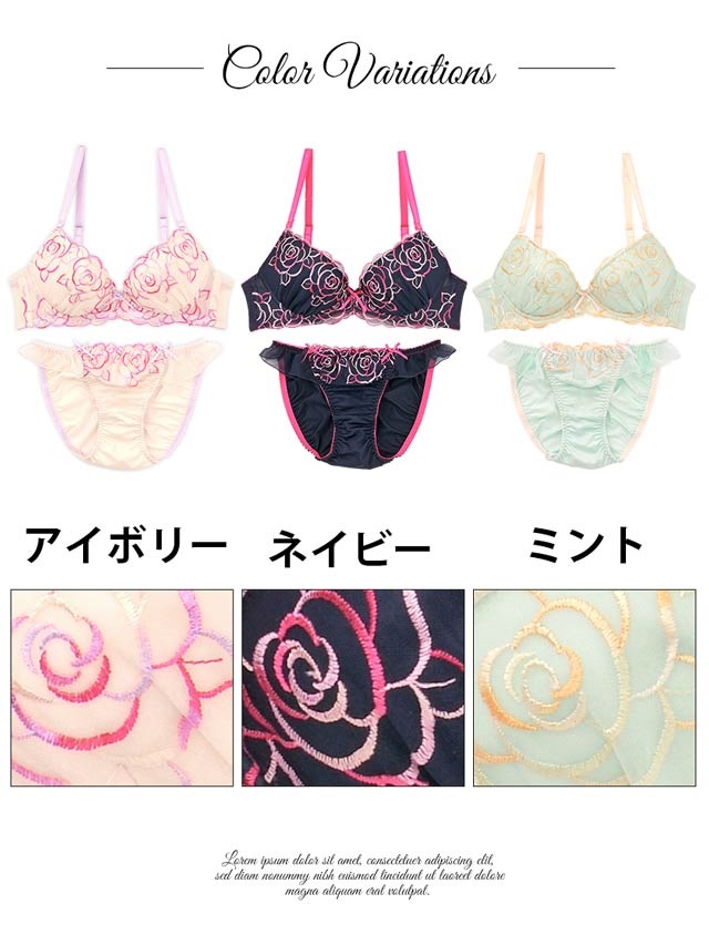 granatus】【大きいサイズ有】ローズ柄刺繍×チュールレース