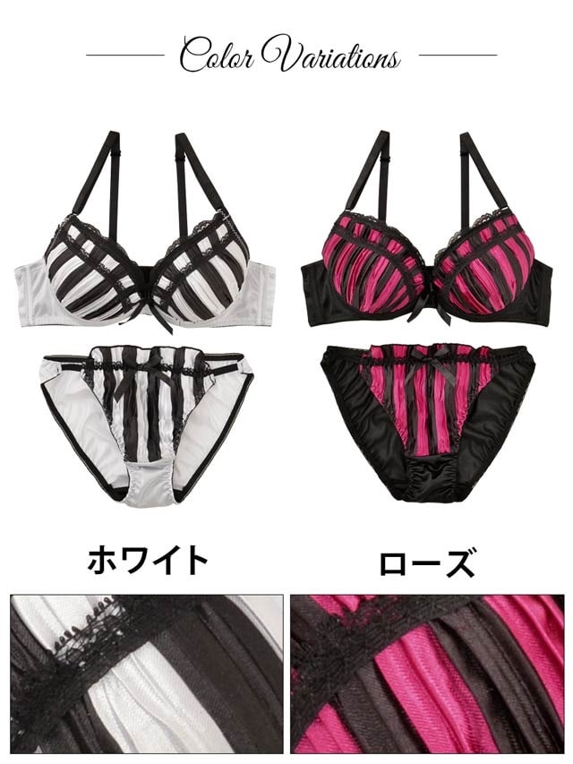 ストライプ柄プリーツサテンブラジャー&ショーツ/下着の通販は