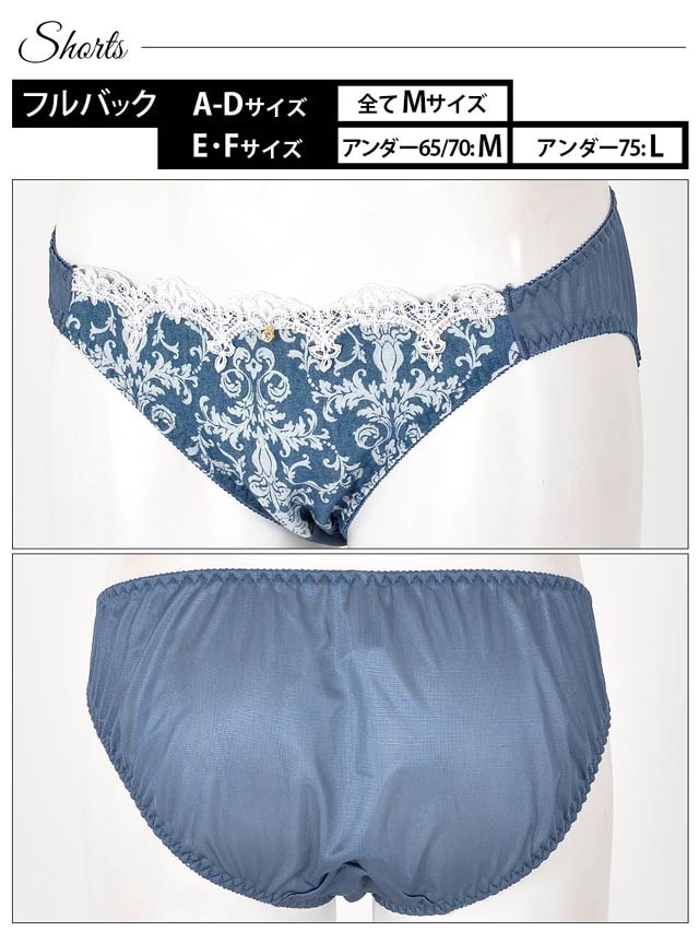 ShakeBody】【大きいサイズ有】ダマスク柄デニム風ブラジャー