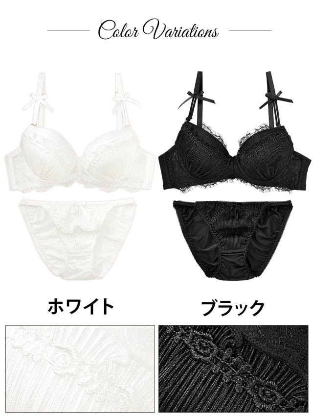 モノトーンプリーツ×flowerレースブラジャー&ショーツ/下着の