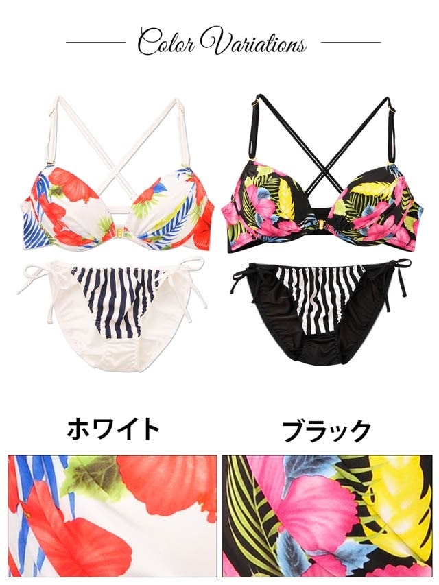 ◆直営店◆【Dolce&Gabbana】ラミネート ブラジャービキニ ノンワイヤー】カジュアルパイピングリブブラジャー&フルバック