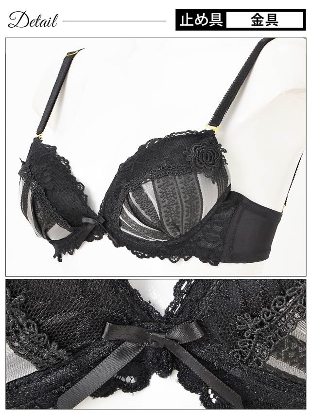 オーガンジーxジャガードストライプ柄ブラジャー&ショーツ/下着 オーガンジーxジャガードストライプ柄ブラジャー&ショーツ/下着