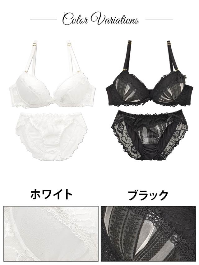 大きいサイズ】オーガンジーxジャガードストライプ柄ブラジャー 大きいサイズ】オーガンジーxジャガードストライプ柄ブラジャー