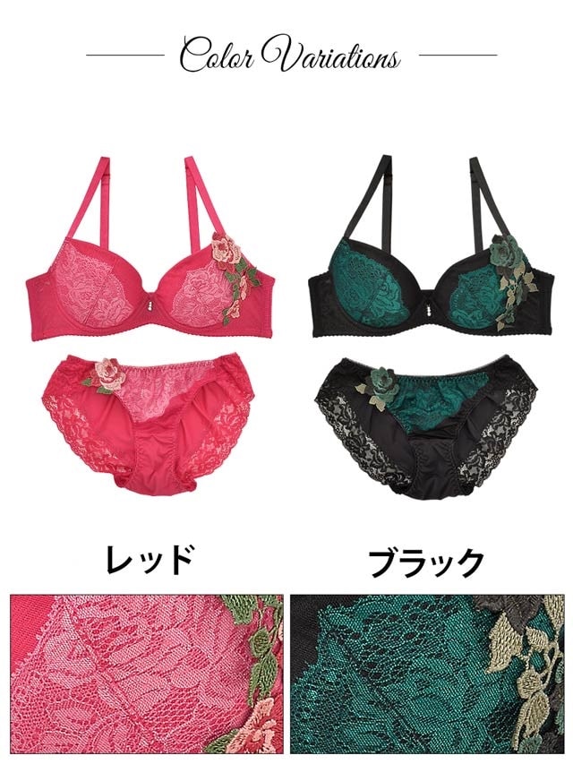 苺※さま専用ジージャン❣️ローズティアラ❣️ 大きいサイズ有】ROSE刺繍付フェロモンレースブラジャー