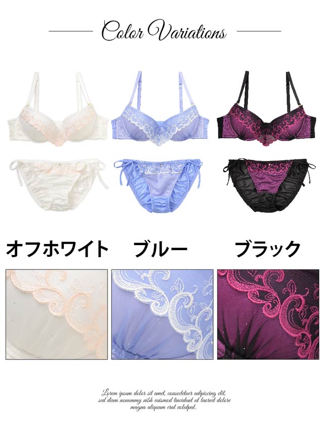 d.i.a/レース×金ラメ×フリンジ見せブラ PEACH JOHN ブラジャー 「B-Gカップ、アンダー65/程良く寄せ上げ