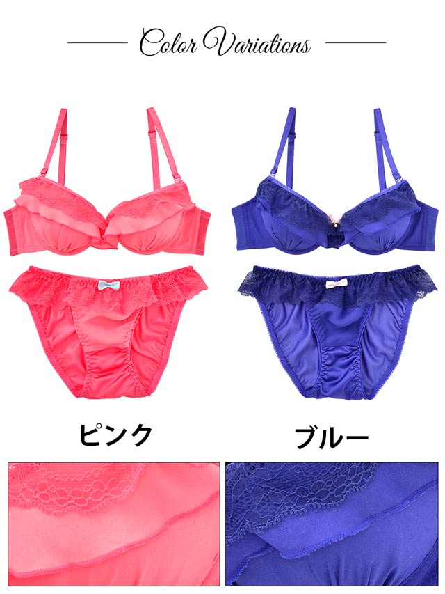 Palissee】ラメシフォンフリルブラジャー&ショーツ/SEXYの通販は