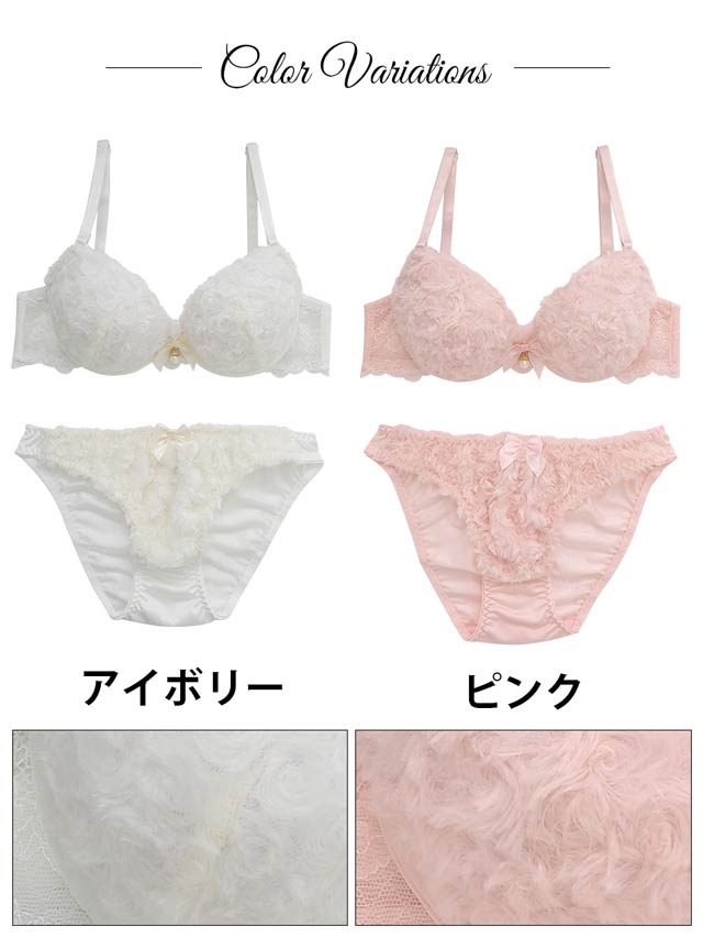loveran(ラブラン) lovedoaブラ&オープンクロッチTバックセット