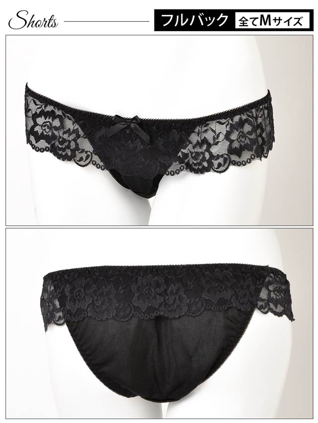 Deco Lingerie デコランジェリー ランジェリー 3点セット ホワイト 楽天市場】【勝負下着】Deco Lingerie デコランジェリー 下着