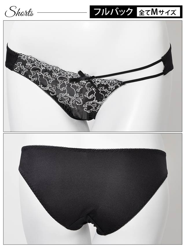 バタフライ×キャット刺繍ブラジャー&ショーツ/SEXYの通販は