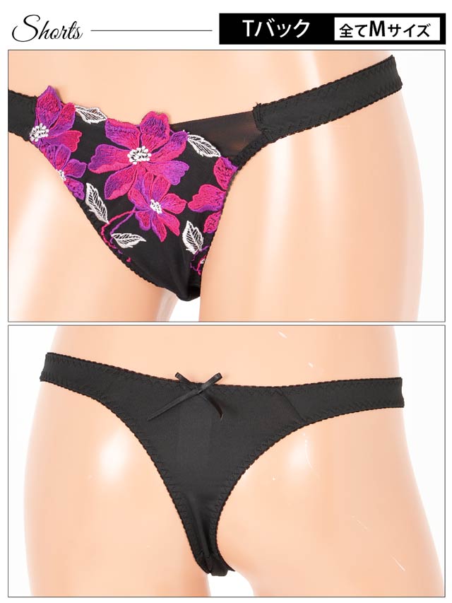 国内発送★VS★Sexy♡フローラル刺繍ローカットデミテディ LOVISTY】VIVID花柄刺繍ブラジャー&Tバック/SEXYの通販は
